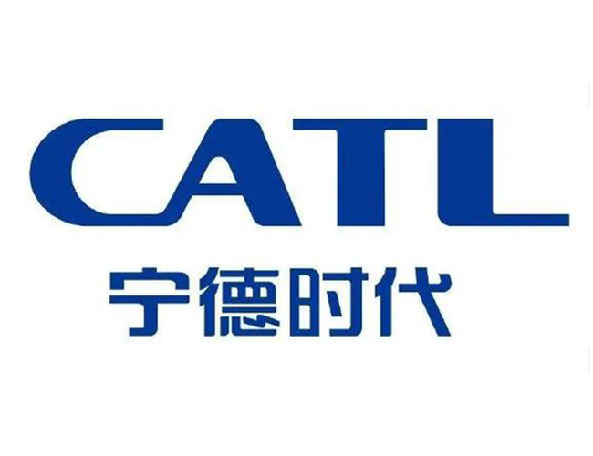 宁德时代